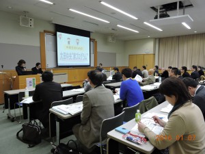 ミニシンポジウムの様子（１）