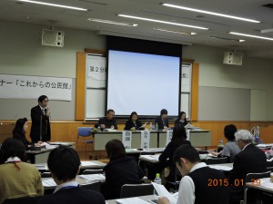 平成２６年度全国公民館セミナー青少年地域ボランティアサークル活動指導者研修会